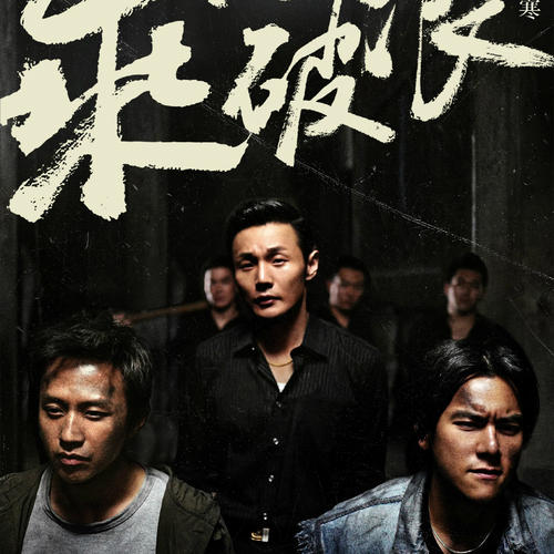 秘鲁沃达丰法案高仿制作